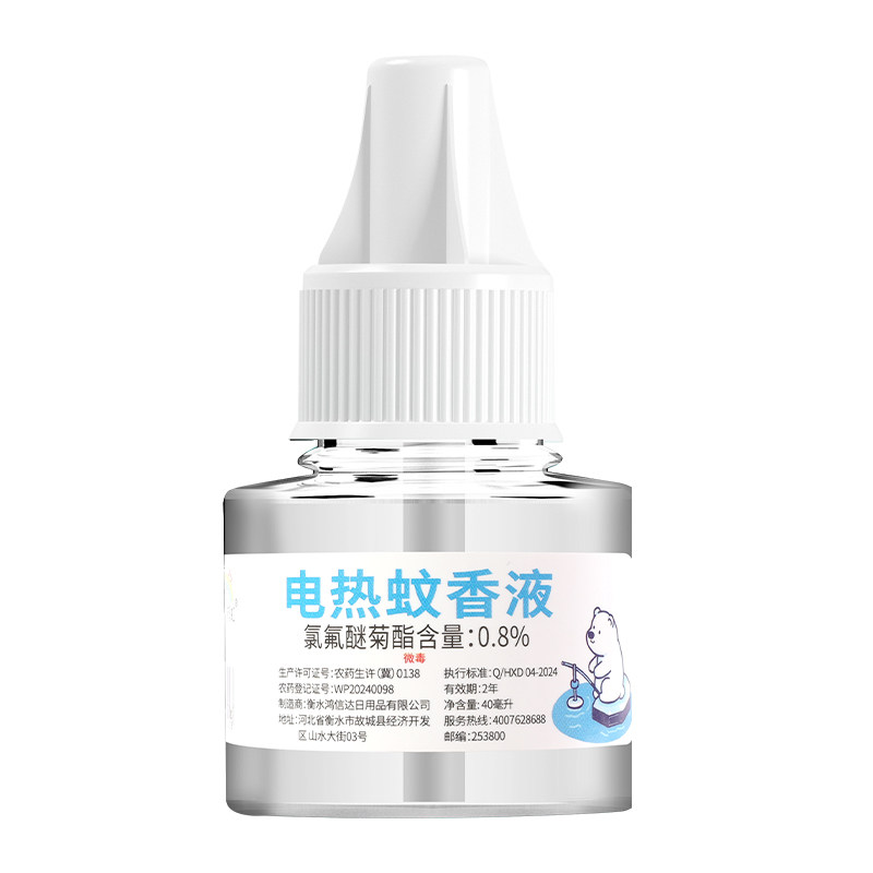 郁虹电热蚊香液蚊香加热器插座头