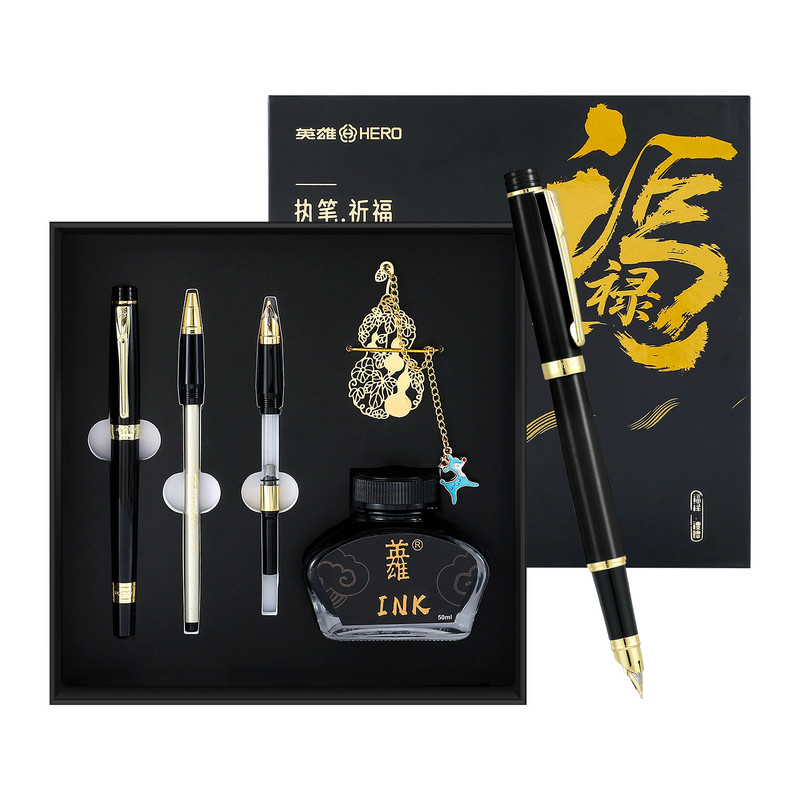 英雄牌高颜值文创钢笔套装