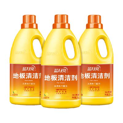 蓝月亮地板清洁剂光亮快干除菌