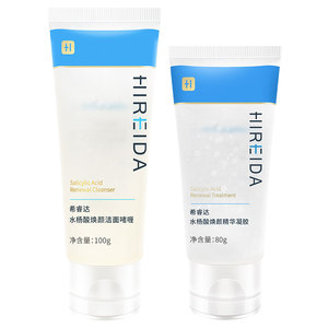 希睿达超分子水杨酸啫喱+面膜套组 清洁毛孔祛痘控油涂抹式凝胶女