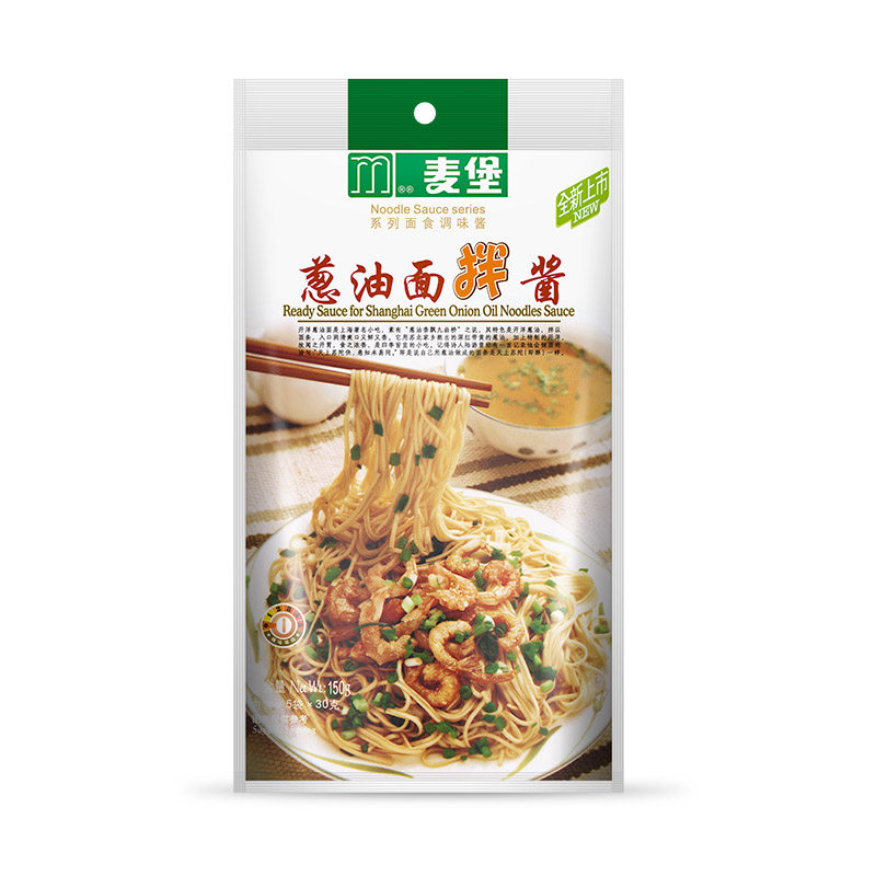 葱油拌面酱5小包/袋8种口味可选