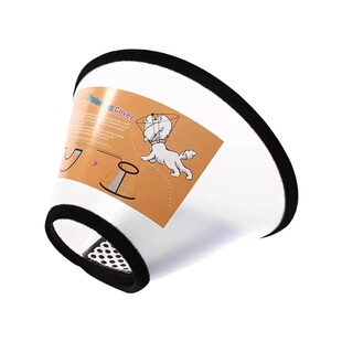 伊丽莎白圈猫咪项圈脖套术后防舔防咬圈软伊莉莎白圈宠物头套