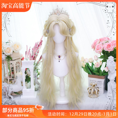 taobao agent Wig, helmet, curly realistic Japanese labyrinth, Lolita style