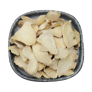 云南姜片 罗平小黄姜片 老姜片农家山地小黄姜片 250克