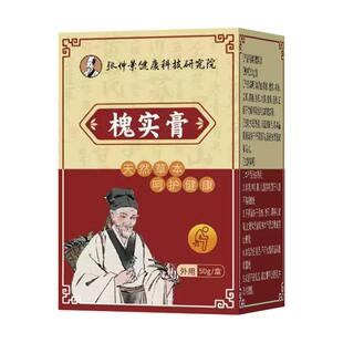 阿里健康医药草本槐实膏痔舒枯痔散官方旗舰店正品内外混合舒疮