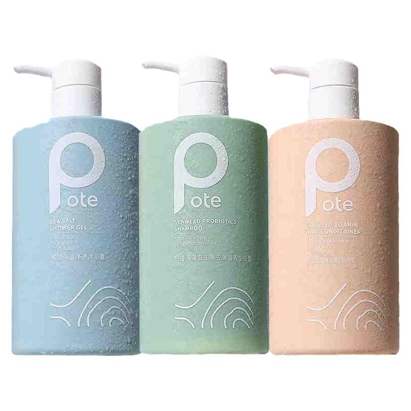 pote柏缇控油去屑蓬松洗护套装