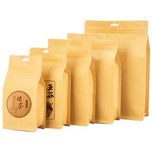 八边封自立袋透明牛皮纸自封袋茶叶零食包装袋食品密封袋坚果分装