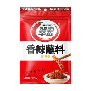 翠宏辣椒面辣椒粉香辣蘸料 火锅烧烤卤味串串家庭装干碟蘸料