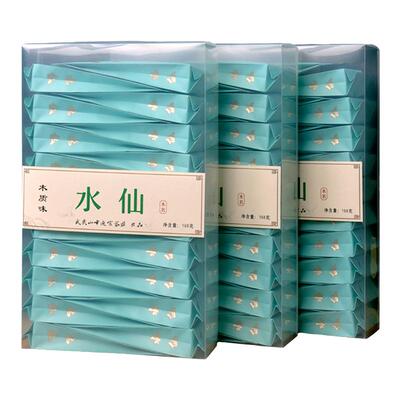 木质香水仙26年春茶鲜爽醇厚接待