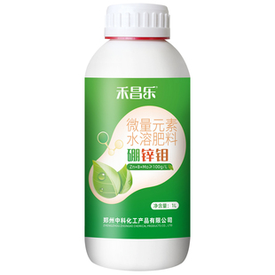 硼锌钼叶面肥农用正品花生大豆粒粒饱固氮增产绿叶硼中钼中科化工