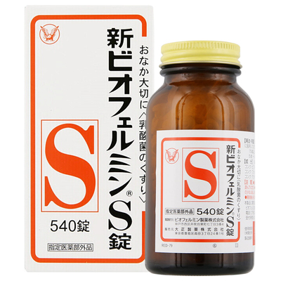 日本 新表飞鸣S片乳酸菌理肠剂120片益生菌调理肠胃便秘整肠腚540