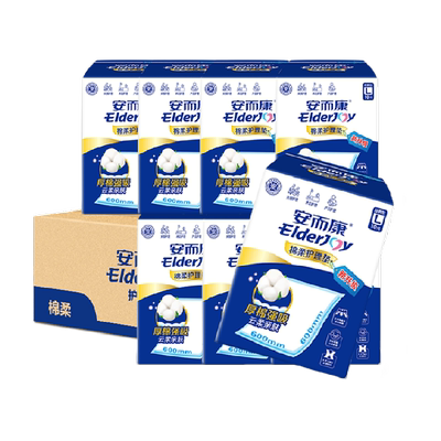 安而康亲肤棉柔护理垫