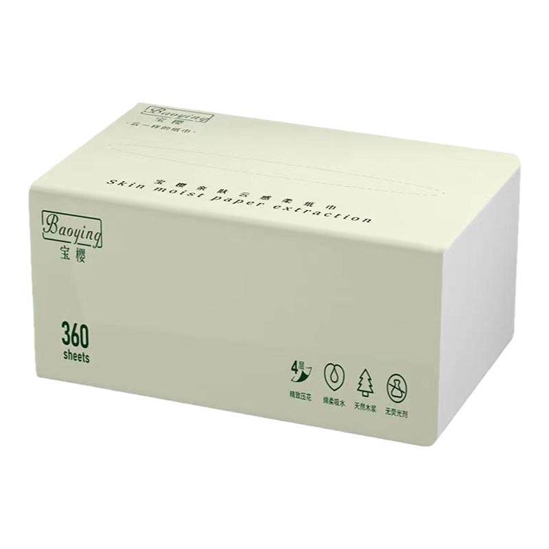 气垫纸巾原木360张抽纸