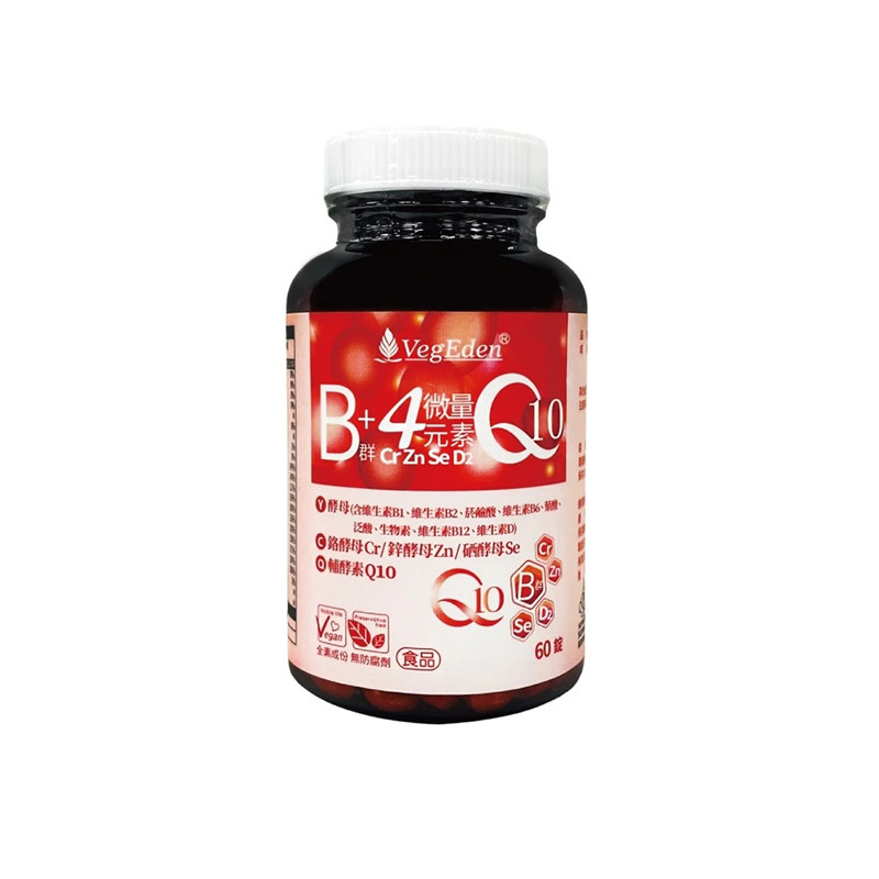 台湾纯素酵母维生素B群B族片多种vb熬夜加班常备b1b2b6b12辅酶Q10