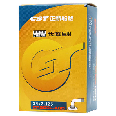 正新电动车内胎大全14寸12/16/18/20/22x2.125/2.50/3.00专用轮胎
