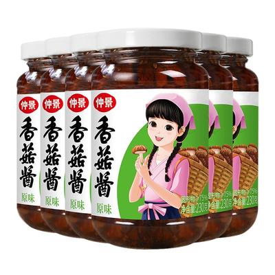 仲景香菇酱6瓶量贩组合