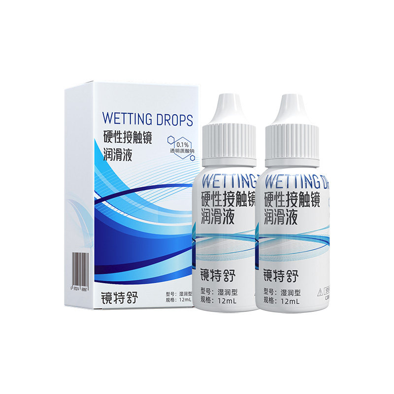 欧普康视镜特舒润眼液12ml*2瓶RGP硬性隐形眼镜OK镜润滑液RGP