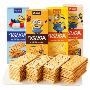 比比赞&Minions小黄人联名黑松露火腿苏打饼干单独小包装咸味零食
