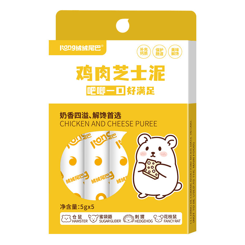 瑞贝斯仓鼠零食高蛋白补充营养