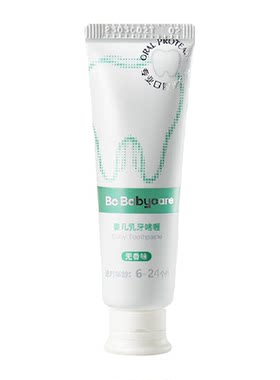 bcbabycare婴幼儿无氟护齿啫喱