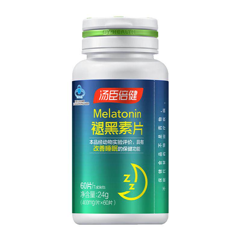 汤臣倍健褪黑素片60片具有改善睡眠保健功能牛奶味40片