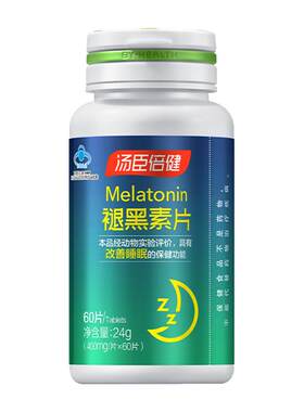 汤臣倍健褪黑素片60片