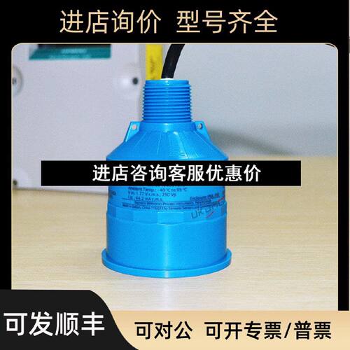 议价液位计7ML11233CA10XPS30声波液位传感器