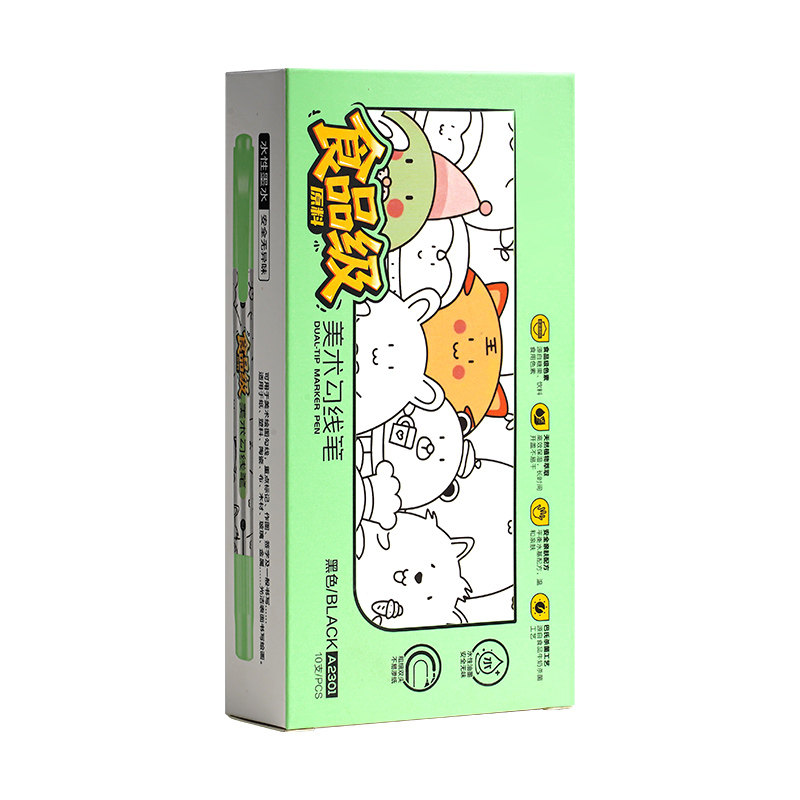 食品级色素双头勾线笔美术专用