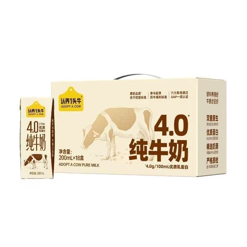 认养一头牛纯牛奶原生高钙4.0g蛋白200ml*18盒礼盒装送礼7月