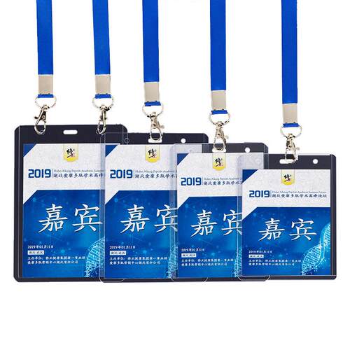 工作证卡套定制证件带挂绳挂脖双面透明保护套设计工牌胸牌校牌厂牌吊牌工号牌工卡胸卡嘉宾出入参会展会