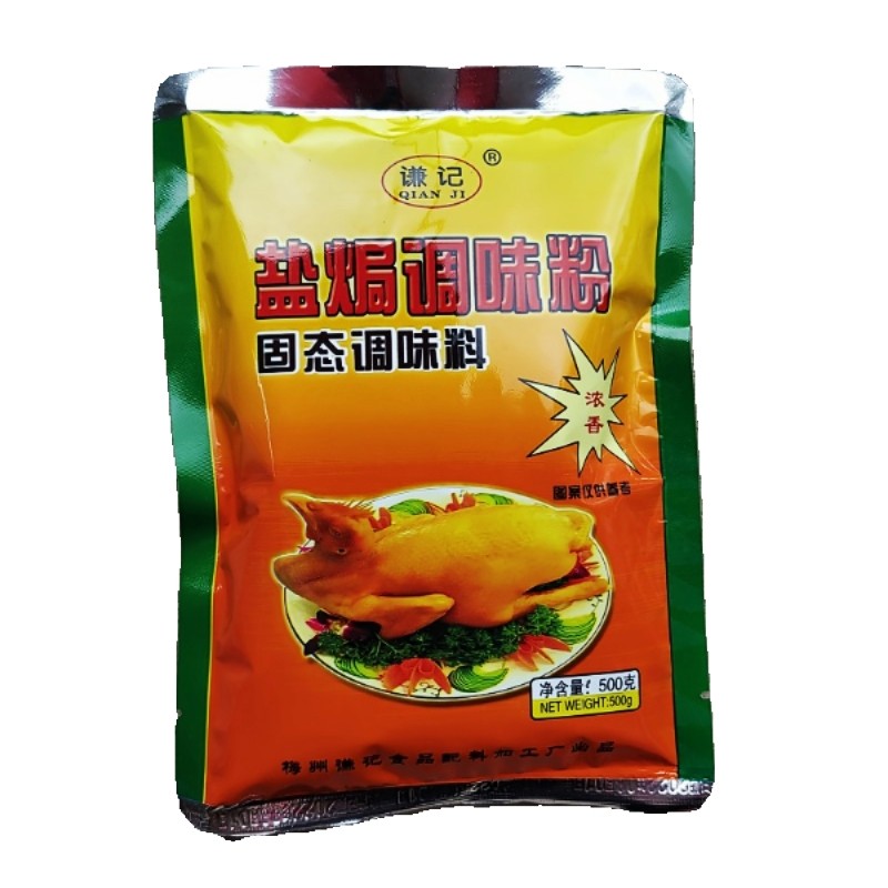 盐焗鸡粉透骨香谦记复合调味粉