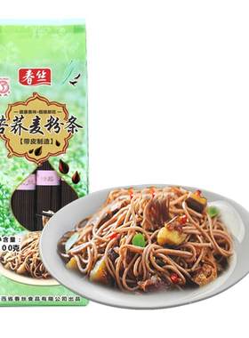 春丝苦荞麦米粉粉条五谷粗粮