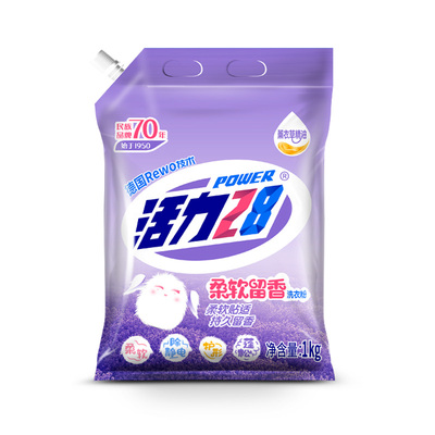 活力28洗衣粉家用无磷温和去污渍除静电护衣薰衣草留香香官方正品