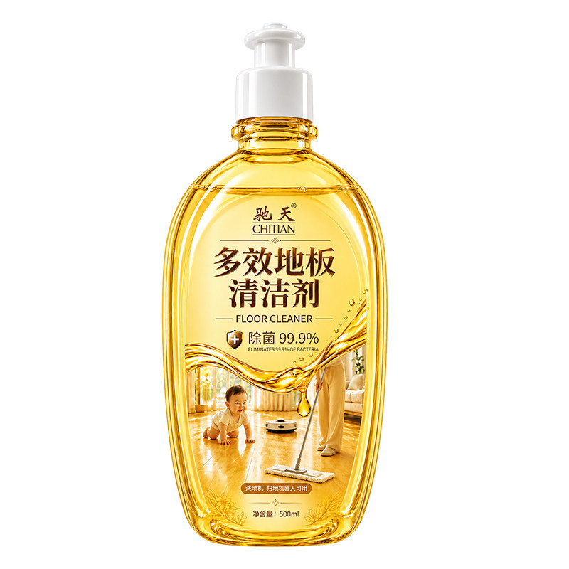 驰天多效地板清洁剂99.9%除菌
