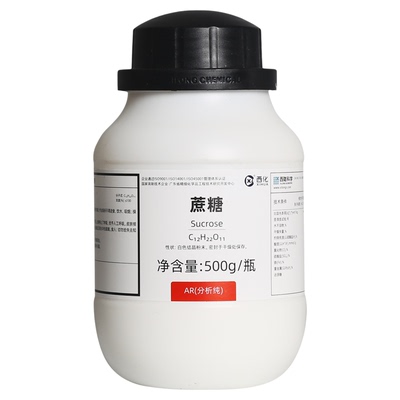 西陇科学蔗糖分析纯AR500g试剂