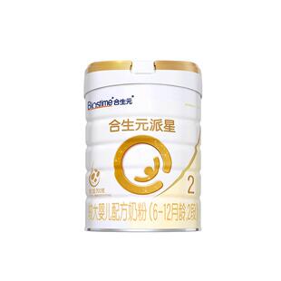 新国标】合生元派星2段800g婴幼儿配方牛奶粉二段官方正品授权