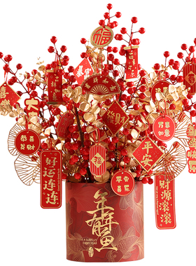 2026新年年宵花福桶摆件