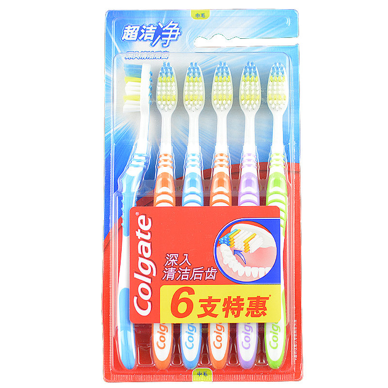 高露洁牙刷家庭组合装中硬双重