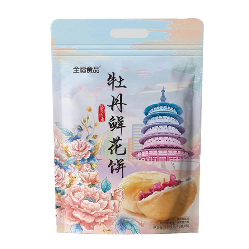 河南洛阳特产全福牡丹鲜花饼袋装320克8块独立包装休闲零食糕点心