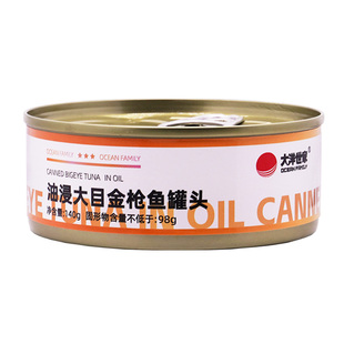 大洋世家 油浸大目金枪鱼罐头吞拿鱼海鲜罐头沙拉寿司140g*4罐