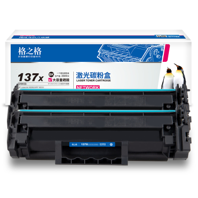 格之格适用惠普137a硒鼓