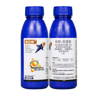 双星库力班16%咪鲜胺异菌脲悬浮剂香蕉叶斑病农药杀菌剂