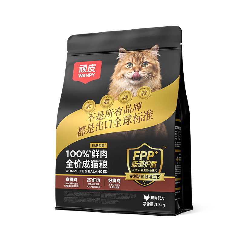 【烈儿年中盛典!0元付定】顽皮小金盾100%鲜肉成猫粮幼猫粮