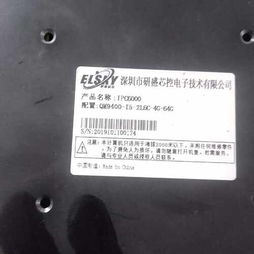【议价-可维修】IPC6000 QM9400-I5-2L6C /均有货