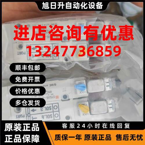 议价，SMC电磁阀SY5245-5FUE有2个，；议价