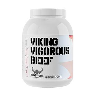 北欧海盗蛋白粉分离乳清蛋白质粉男女减脂塑型健身瘦子增重增肌粉