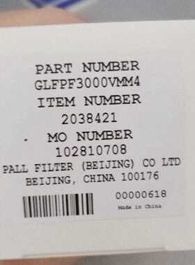 议价颇尔PALL过滤器GLFPF3000VMM4  1/4 全新