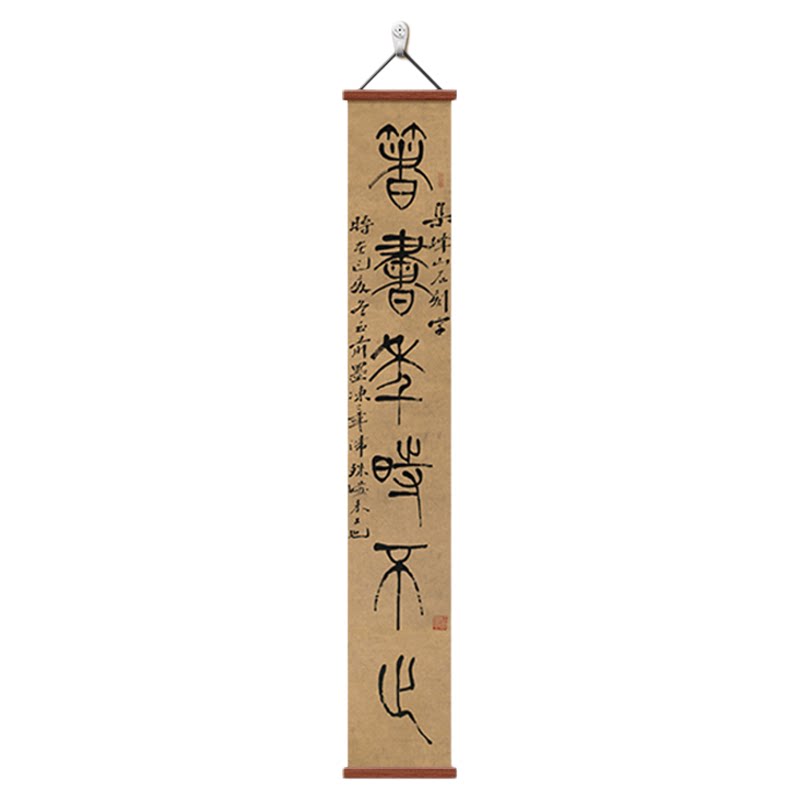 弘一法师书法字画书房茶室装饰画