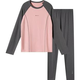 久岁伴儿童秋衣秋裤男女秋冬新品高弹力中大童校服内搭可外穿套装