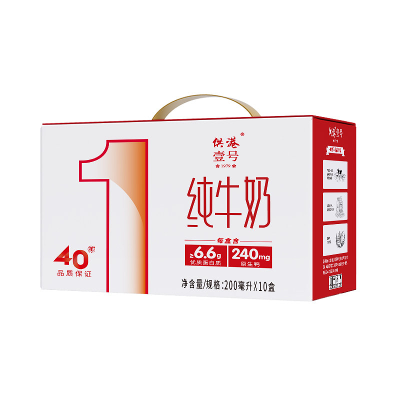 值得囤的几款纯牛奶，买多点不用怕，绝对好喝！